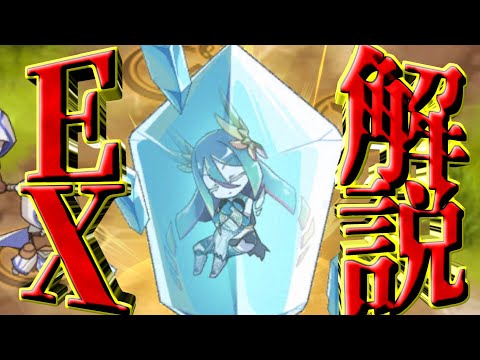 【モンスター娘TD】らんちき大乱祭第八回復刻&第十回追加EXスキルを徹底解説【モン娘TD】