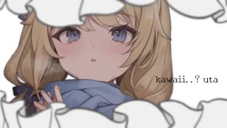 「　kawaii?　」うたをうたうよ　 feat. ことにゃん