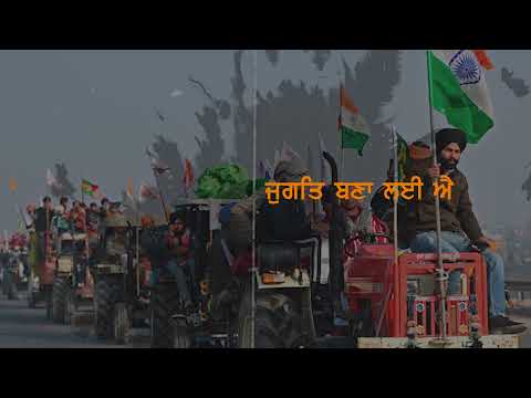 Jitt Da Jashan (Official Song) Harman Dhindsa | New Punjabi Songs 2021 | Single Track Punjabi |
