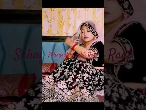 सुहागरात की पहलीरात