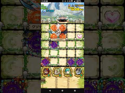 #サモンズボード #エドワルド野営地(神)オート2ターン1例