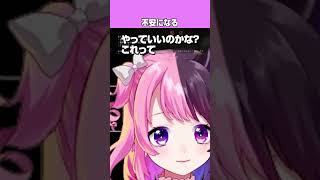 配信していいか不安になる【日本事故物件監視協会3】【天鬼ぷるる/切り抜き】