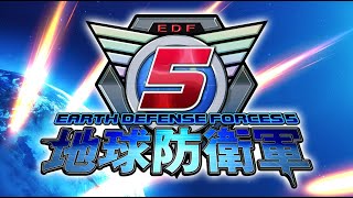 【※虫注意】酒でも飲みながらダラダラとオフソロINFで俺TUEEEする【地球防衛軍5】2