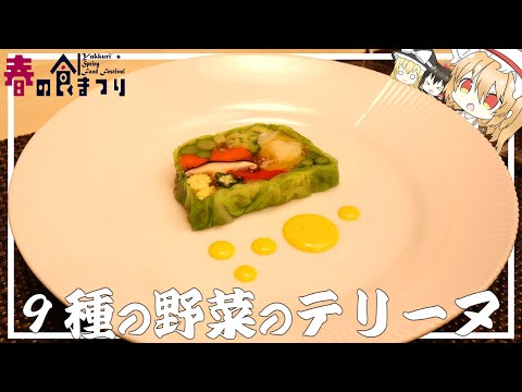フランのアニメ料理クッキングの最新動画 Youtubeランキング