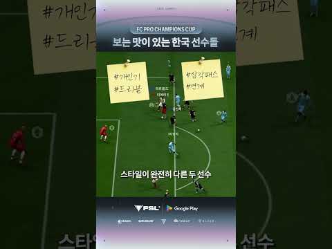한국 대표팀, 이 선수를 주목하라!