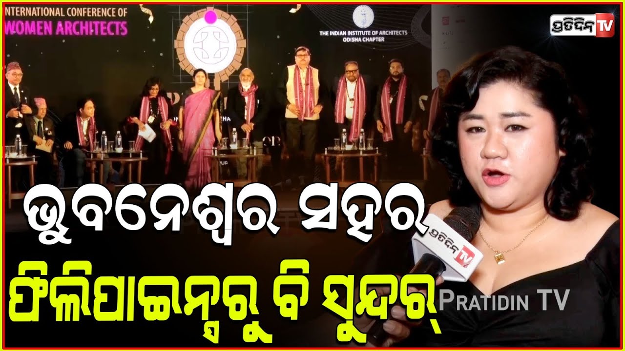 ଫିଲିପାଇନ୍ସ ରୁ ଭୁବନେଶ୍ୱର, Pink print in Bhubaneswar। Women architecture.