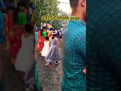 ছট পূজোর সকালের দৃশ্য #youtube #viralvideo