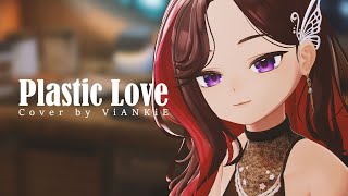 【VRChat MV】Plastic Love／竹内まりや【ViANKiE/歌ってみた】