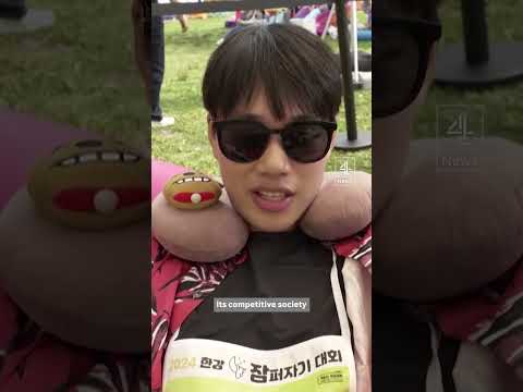 ‘Power nap contest’ in South Korea