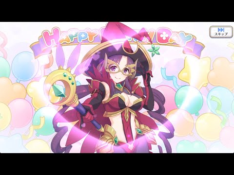 【2025_08_21_18歳_誕生日】ナナカ(CV：佳村はるか)(プリンセスコネクト！)【プリコネR】
