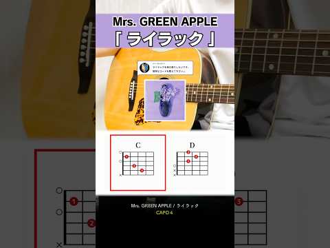 繰り返すだけで出来ちゃう⁉︎…『ライラック：Mrs. GREEN APPLE』（ナルトダンス）