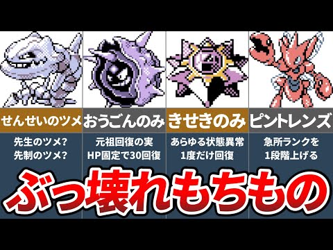 ポケモンエンタメちゃんねるの最新動画 Youtubeランキング