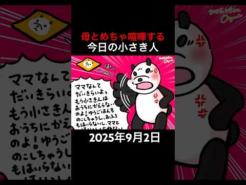 thumbnail_Ikj6Tla1O5E