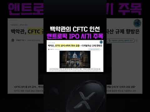#<strong>cftc</strong>