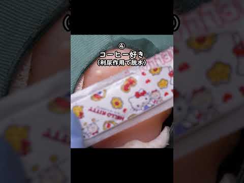【熱中症診断👩‍⚕️】3個以上当てはまったら熱中症なるかも🌞 ASMR