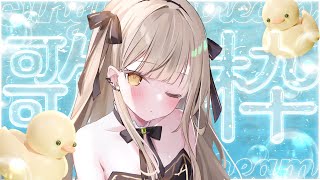 【#歌枠 】アニソン・ボカロ好きさんはいますか？初見さん歓迎！【 #Vsinger / 茨むあん 】