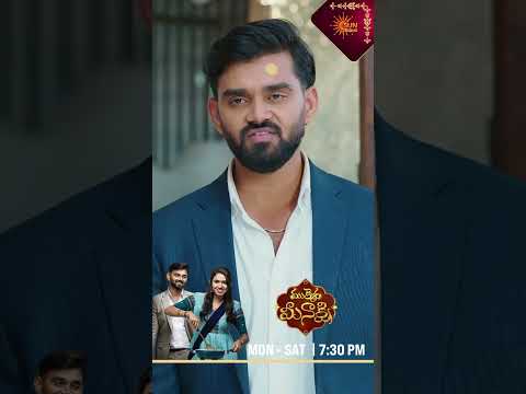 Mukkera Meenakshi  | #<strong>shorts</strong> | Watch full EP <strong>Sun</strong> NXT | <strong>Sun</strong> Gemini