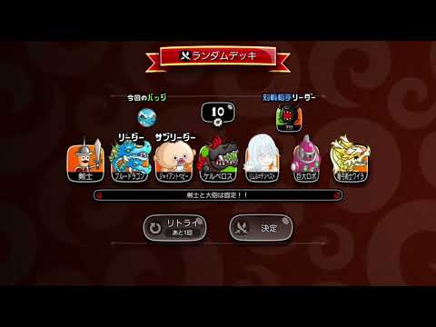 【城ドラ】トロフィーバトル最終日。集中力が無いと、勝てる試合も勝てんかった件😭