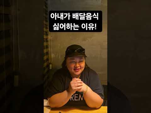 #꽁냥꽁냥 #홍윤화 #먹방 #<strong>새우</strong> #대하
