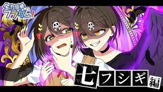 【七不思議編】雲外鏡の鏡【アニメ】