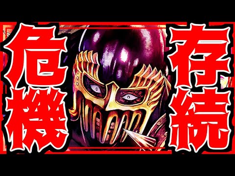 【北斗リバイブ】不具合祭りで炎上中だけど6周年は生放送あるのかな?ファミ通記事担当のフレンドもログインしてないしもう終わる感じですか？