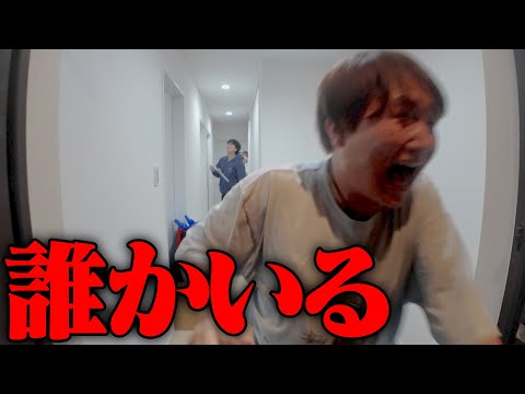 新居に侵入者がいました。。。