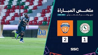 ملخص مباراة الاتفاق 1 – 2 الفيحاء – دوري روشن