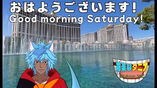 しっかりいい朝食の日にあいさつしよう！#初見歓迎 #おはようvtuber #朝枠 スタンプ救済にどうぞ！何でもあるカオス枠#初見さん大歓迎 