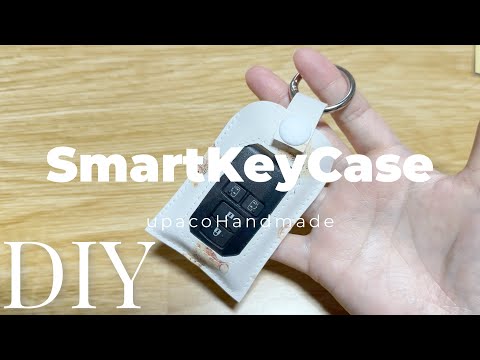 DIY☆簡単スマートキーケースの作り方／How to smart key case