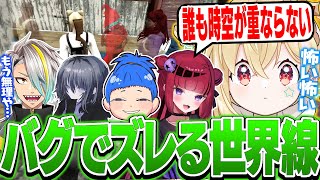 【MADTOWN】農場がバグりすぎて一緒にいるはずのもしゅたちと世界線が合わずまるでホラゲーになるとおこ【とおこ切り抜き】