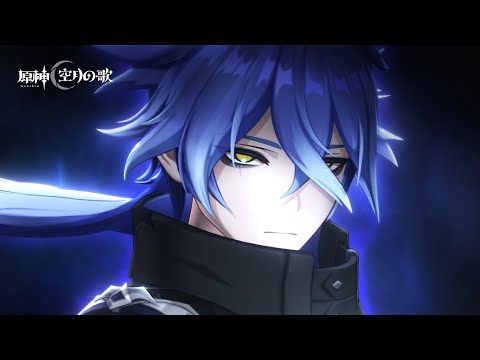 【原神】夜を紡ぐ灯り｜gamescom 2025のサムネイル