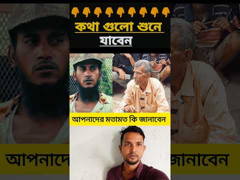 #youtubeshorts #trending #unfrezzmyaccount #duet #fashiontrends #viral