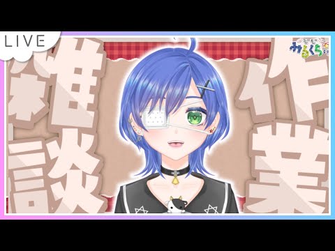 小鳥遊みるくちぃ - Vtuberデータベース｜Vtuber Post - Vポス