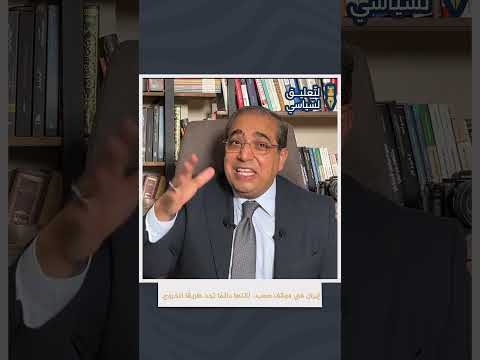 إيـ ـران في موقف صعب   لكنها دائمًا تجد طريقًا للخروج