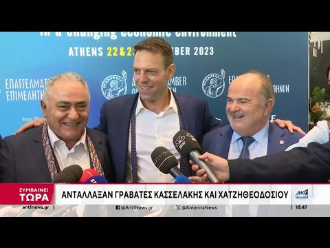 Κασσελάκης - Αχτσιόγλου: Η σκληρή κόντρα, τα βίντεο και οι στιγμές χαλάρωσης