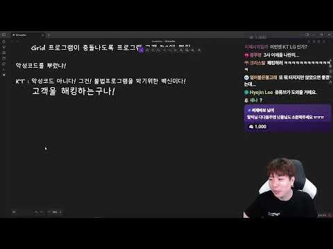 SKT 후속 이야기 | SKT에 가려진 Apple의 초비상 사태
