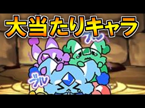これ引けた人、ガチの勝ち組です。カイドウを超強化してくれる最強サブ誕生！【パズドラ】