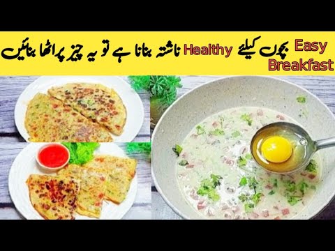 Cheese Paratha Recipe | Easy Breakfast Recipes | Cheese Paratha | How to make cheese paratha