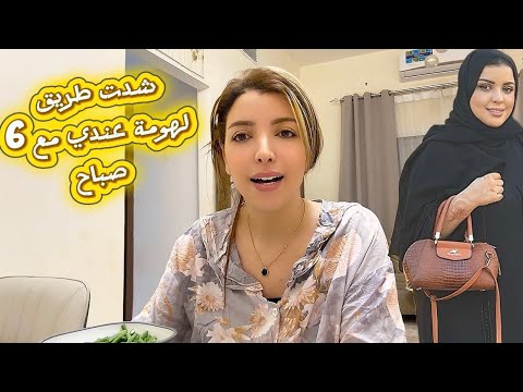 شبعت في لهومة معيور على قبال زواجها مصلحتها 