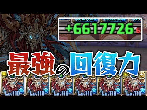 【硬すぎ】続・超転生インドラのスキル、ループさせたら強い説【パズドラ】