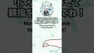 THUMB DANCE CHALLENGE!13 #Vtuber #thumbchallenge #個人vtuber