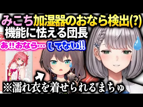 ノエル団長まつりちゃんのみこち加湿器の悲劇を見てしまった反応【白銀ノエル/ホロライブ】