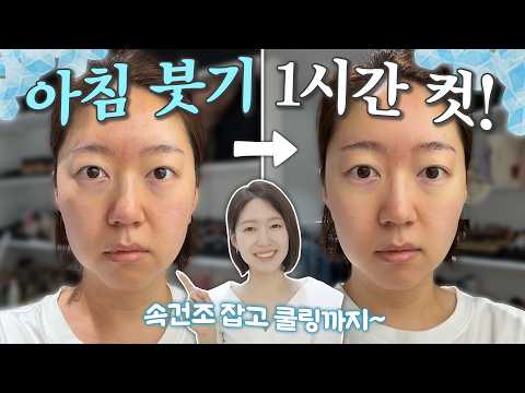요즘 꽂힌 피부관리템❗️속건조 끊어냄. 여름 피부 모공 늘어짐, 열감 OO으로 직빵 해결.