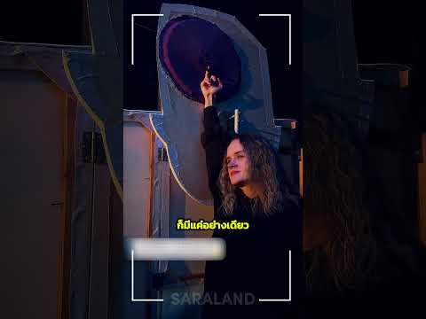 ให้คุณยืนเขย่ากล่องแบบนี้ทั้งคืน แลกกับค่าจ้างงามๆ... คุณจะทำไหมครับ?