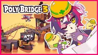 I am the ultimate architect. [POLY BRIDGE 3]【NIJISANJI EN | Doppio Dro
