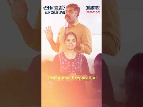 TNPSC GROUP 1 PCM BATCH | ADMISSION OPEN | TAF COVAI