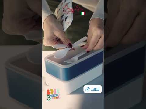 Easy life lunchbox