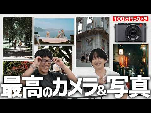 トレンド創作の動画サムネイル - 【お気に入りの写真紹介SP】写真好きが語る「写真の魅力」