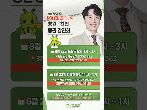 <strong>문현진</strong> | 창원 컨벤션센터 6층 601호 (22.토) | 천안축구센터 본관동 3층 소세미나실 (23.일) | 강연회 안내