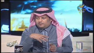 فيديو:تعليق محمد الحميداني عن دعم الأمير الوليد بن طلال